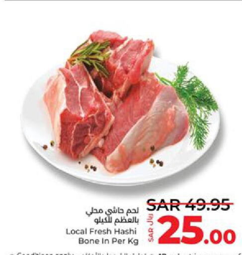  Camel meat  in LULU Hypermarket in KSA, Saudi Arabia, Saudi - Jeddah