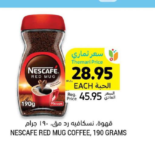 NESCAFE Coffee  in Tamimi Market in KSA, Saudi Arabia, Saudi - Jubail