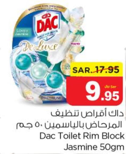 DAC Toilet / Drain Cleaner  in Nesto in KSA, Saudi Arabia, Saudi - Riyadh