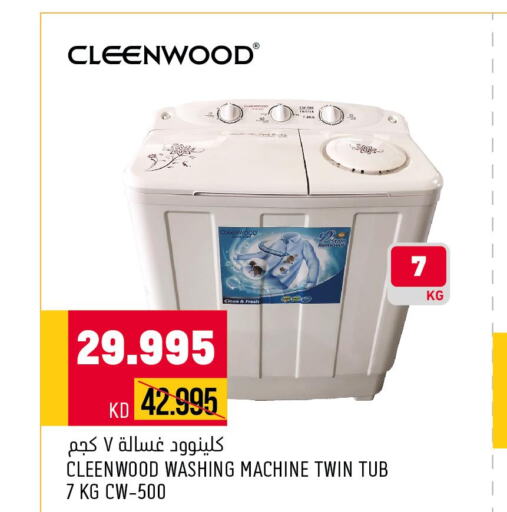 CLEENWOOD Washer / Dryer  in Oncost in Kuwait - Jahra Governorate