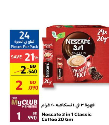 NESCAFE Coffee  in Carrefour in Bahrain
