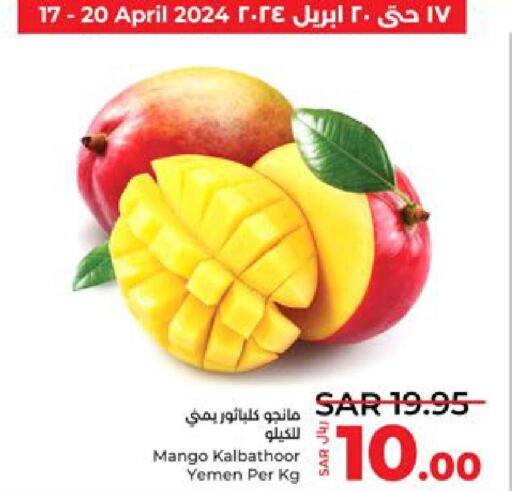  Apples  in LULU Hypermarket in KSA, Saudi Arabia, Saudi - Tabuk