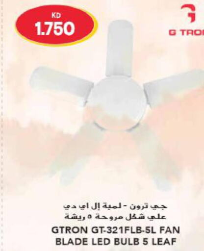 GTRON Fan  in جراند هايبر in الكويت - محافظة الأحمدي