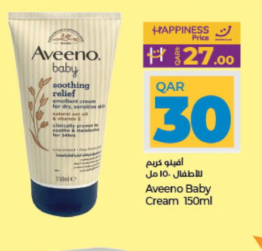  Face cream  in لولو هايبرماركت in قطر - الشمال