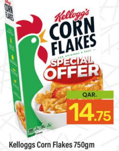 KELLOGGS Corn Flakes  in Paris Hypermarket in Qatar - Doha