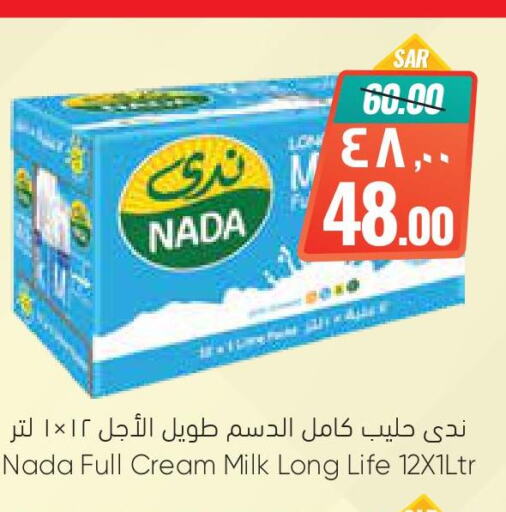 NADA Long Life / UHT Milk  in City Flower in KSA, Saudi Arabia, Saudi - Sakaka