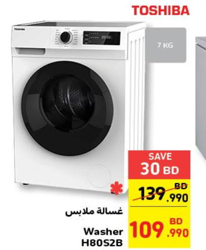 TOSHIBA Washer / Dryer  in Carrefour in Bahrain