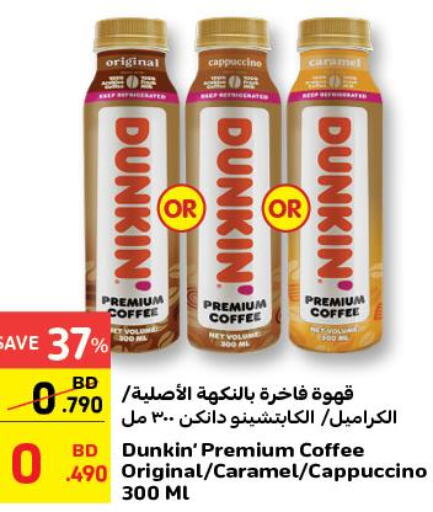  Iced / Coffee Drink  in Carrefour in Bahrain