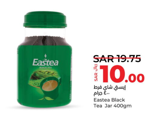 RABEA Tea Bags  in لولو هايبرماركت in مملكة العربية السعودية, السعودية, سعودية - الأحساء‎
