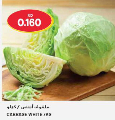  Cabbage  in Grand Hyper in Kuwait - Kuwait City
