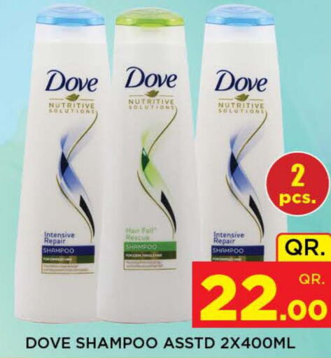 DOVE Shampoo / Conditioner  in دوحة ستوب انح شوب هايبرماركت in قطر - الريان