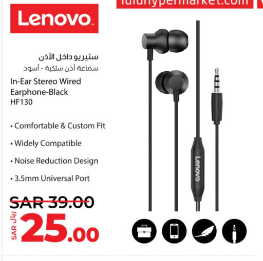 LENOVO Earphone  in LULU Hypermarket in KSA, Saudi Arabia, Saudi - Jubail