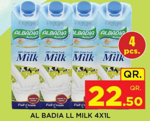  Full Cream Milk  in دوحة ستوب انح شوب هايبرماركت in قطر - الريان