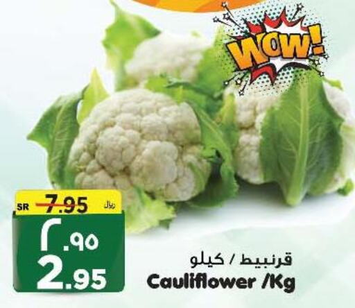  Cauliflower  in Al Madina Hypermarket in KSA, Saudi Arabia, Saudi - Riyadh