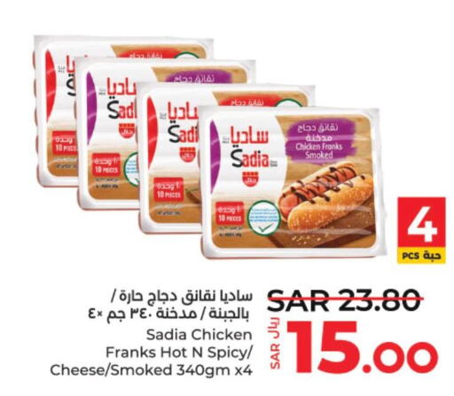 SADIA Chicken Franks  in LULU Hypermarket in KSA, Saudi Arabia, Saudi - Hail