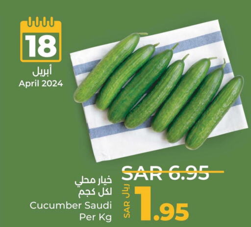  Cucumber  in LULU Hypermarket in KSA, Saudi Arabia, Saudi - Jubail