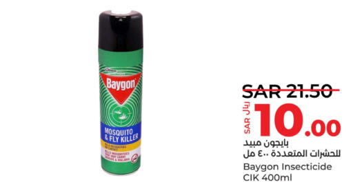 BAYGON   in LULU Hypermarket in KSA, Saudi Arabia, Saudi - Dammam