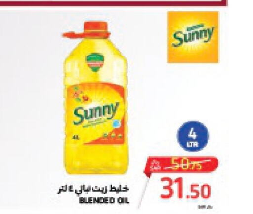 SUNNY   in Carrefour in KSA, Saudi Arabia, Saudi - Dammam