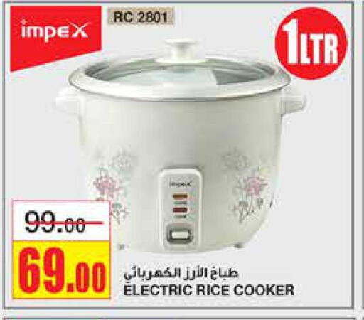IMPEX Rice Cooker  in Al Sadhan Stores in KSA, Saudi Arabia, Saudi - Riyadh