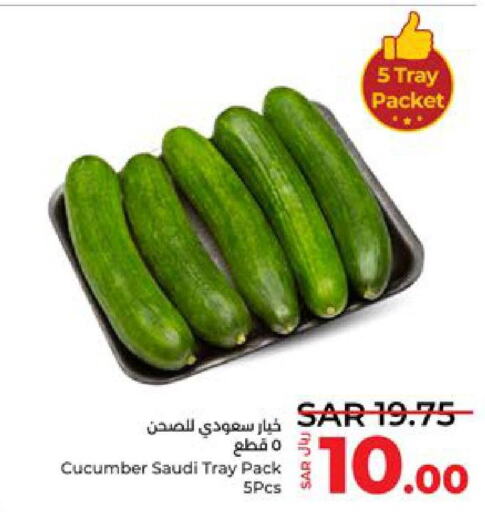  Cucumber  in LULU Hypermarket in KSA, Saudi Arabia, Saudi - Jeddah
