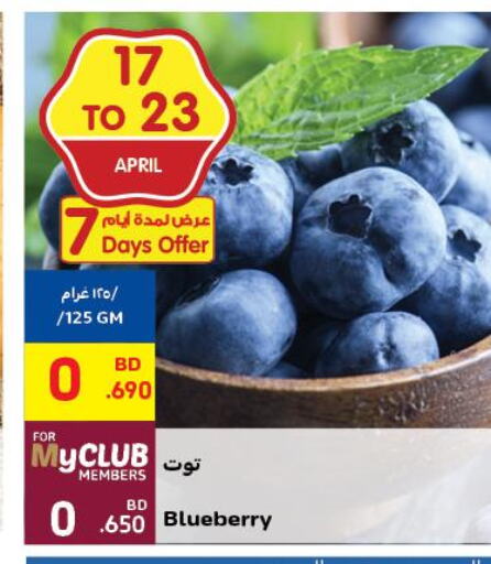  Berries  in Carrefour in Bahrain