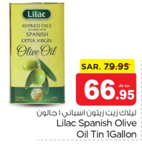 LILAC Extra Virgin Olive Oil  in Nesto in KSA, Saudi Arabia, Saudi - Buraidah