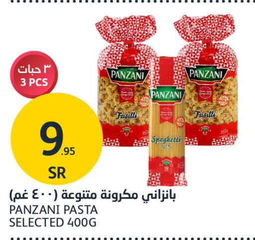 PANZANI Pasta  in مركز الجزيرة للتسوق in مملكة العربية السعودية, السعودية, سعودية - الرياض