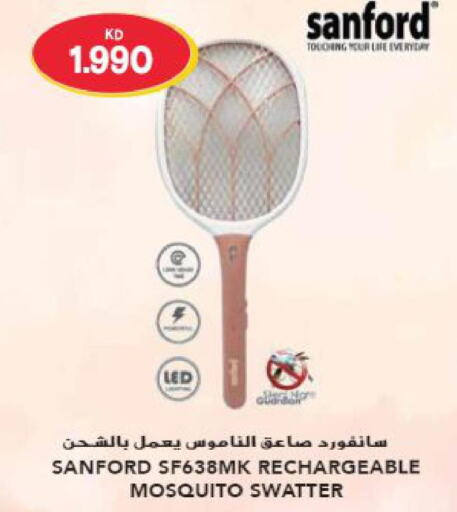 SANFORD Insect Repellent  in Grand Hyper in Kuwait - Jahra Governorate