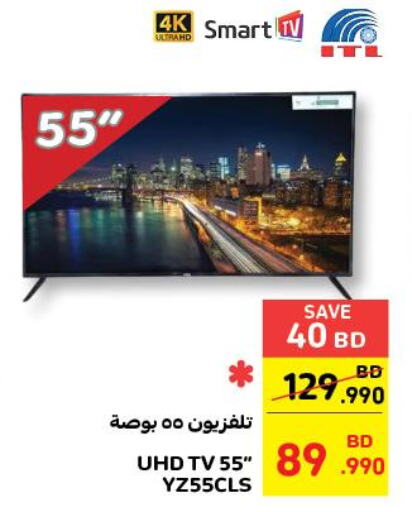  Smart TV  in كارفور in البحرين