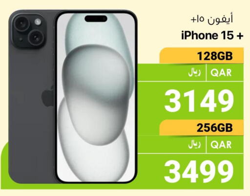 APPLE iPhone 15  in RP Tech in Qatar - Umm Salal