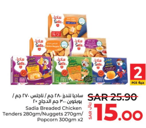 SADIA Chicken Nuggets  in LULU Hypermarket in KSA, Saudi Arabia, Saudi - Hail
