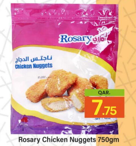  Chicken Nuggets  in باريس هايبرماركت in قطر - الخور