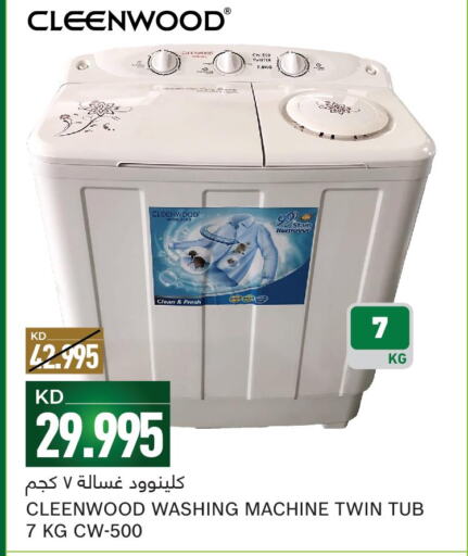 CLEENWOOD Washer / Dryer  in Gulfmart in Kuwait - Ahmadi Governorate