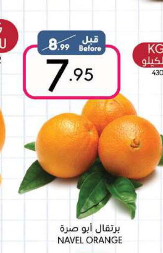  Orange  in مانويل ماركت in مملكة العربية السعودية, السعودية, سعودية - جدة