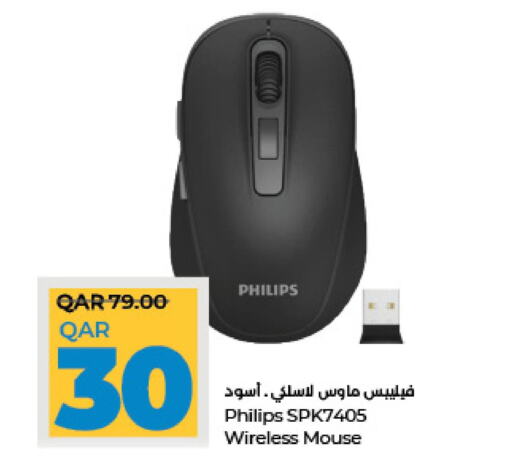 PHILIPS Keyboard / Mouse  in LuLu Hypermarket in Qatar - Al Wakra