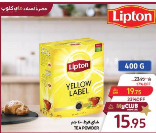 Lipton Tea Powder  in Carrefour in KSA, Saudi Arabia, Saudi - Medina