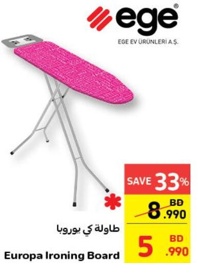  Ironing Board  in Carrefour in Bahrain