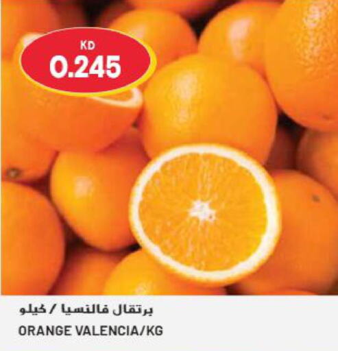  Orange  in جراند هايبر in الكويت - محافظة الجهراء