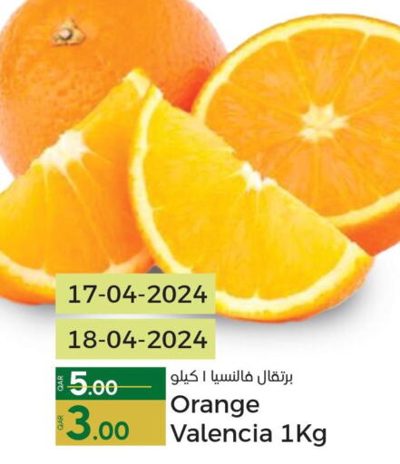  Orange  in Paris Hypermarket in Qatar - Doha