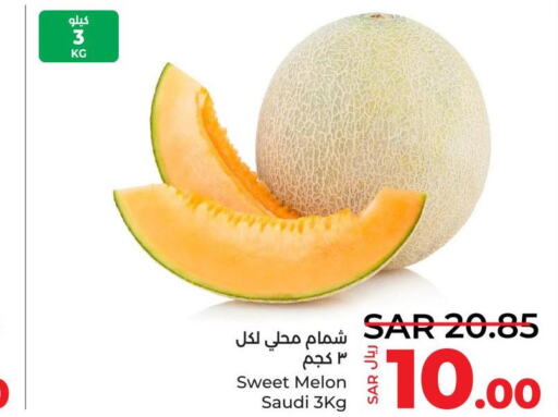  Sweet melon  in LULU Hypermarket in KSA, Saudi Arabia, Saudi - Dammam