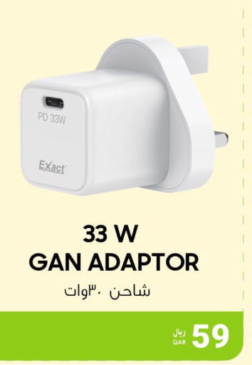  Charger  in آر بـــي تـــك in قطر - الشمال