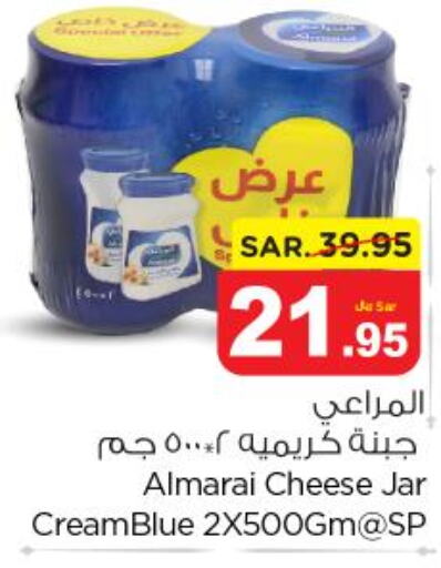 ALMARAI Cream Cheese in Othaim Markets KSA, Saudi Arabia, Saudi - Al ...