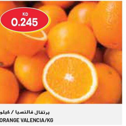  Orange  in Grand Costo in Kuwait - Kuwait City