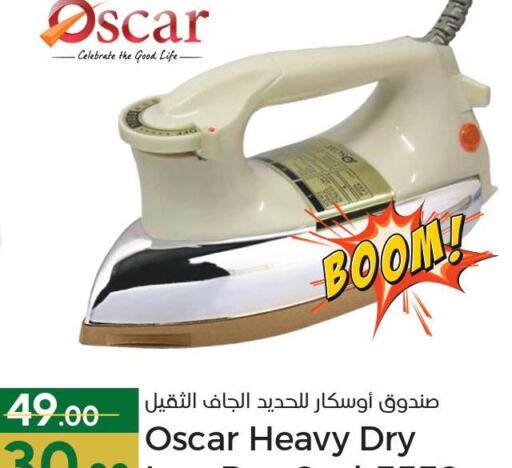 OSCAR Ironbox  in Paris Hypermarket in Qatar - Umm Salal