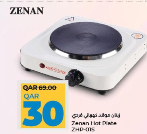 ZENAN Electric Cooker  in LuLu Hypermarket in Qatar - Al Wakra