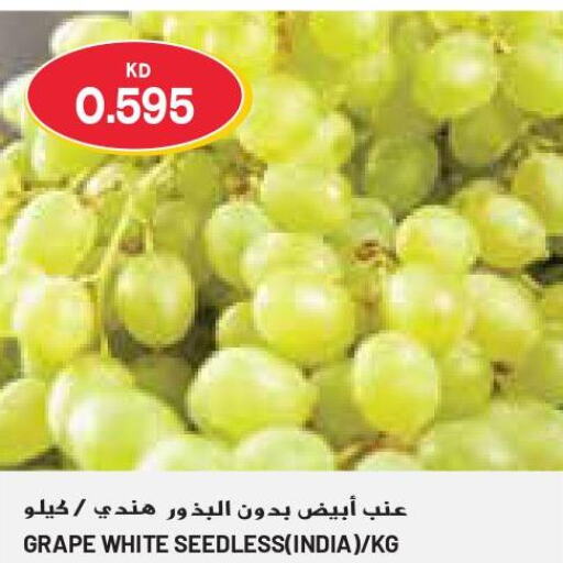  Grapes  in Grand Costo in Kuwait - Kuwait City
