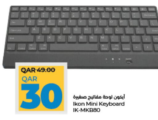IKON Keyboard / Mouse  in لولو هايبرماركت in قطر - الوكرة