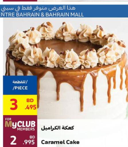  in Carrefour in Bahrain