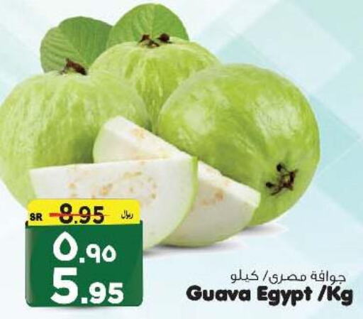  Guava  in Al Madina Hypermarket in KSA, Saudi Arabia, Saudi - Riyadh