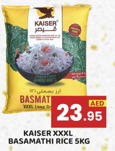  Basmati Rice  in Royal Grand Hypermarket LLC in UAE - Abu Dhabi
